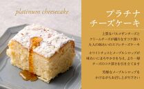 【フランセーズ　ラポルテ】2種の味が楽しめる「Wチーズケーキ」
