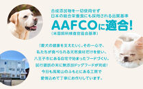 &nbsp;【無添加】安心・安全・美味しい　ドッグフード工房　3袋セット（馬肉小粒&nbsp;/&nbsp;鶏肉小粒&nbsp;/&nbsp;野菜小粒&nbsp;各700g）|&nbsp;ドッグフード&nbsp;馬肉&nbsp;鶏肉&nbsp;野菜&nbsp;小粒&nbsp;安心&nbsp;安全&nbsp;おいしい&nbsp;送料無料&nbsp;東京&nbsp;八王子