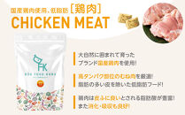 &nbsp;【無添加】安心・安全・美味しい　ドッグフード工房　3袋セット（馬肉小粒&nbsp;/&nbsp;鶏肉小粒&nbsp;/&nbsp;野菜小粒&nbsp;各700g）|&nbsp;ドッグフード&nbsp;馬肉&nbsp;鶏肉&nbsp;野菜&nbsp;小粒&nbsp;安心&nbsp;安全&nbsp;おいしい&nbsp;送料無料&nbsp;東京&nbsp;八王子