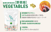 &nbsp;【無添加】安心・安全・美味しい　ドッグフード工房　3袋セット（馬肉小粒&nbsp;/&nbsp;鶏肉小粒&nbsp;/&nbsp;野菜小粒&nbsp;各700g）|&nbsp;ドッグフード&nbsp;馬肉&nbsp;鶏肉&nbsp;野菜&nbsp;小粒&nbsp;安心&nbsp;安全&nbsp;おいしい&nbsp;送料無料&nbsp;東京&nbsp;八王子