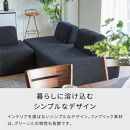 ソファ 完成品 幅170 カーティス ソファ ＜ライトグレー＞【モーブル／大川家具】