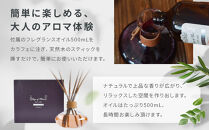 【アート・ラボ】Songs&nbsp;of&nbsp;Nature&nbsp;カラフェディフューザー＜シャンパーニュ＞500ml&nbsp;スティック6本付き｜京都&nbsp;フレグランスメーカー&nbsp;ディフューザー&nbsp;人気［&nbsp;ルームフレグランス&nbsp;リードディフューザー&nbsp;フレグランスオイル&nbsp;スティック&nbsp;人気&nbsp;おすすめ&nbsp;おしゃれ&nbsp;ギフト&nbsp;プレゼント&nbsp;お取り寄せ&nbsp;通販&nbsp;送料無料&nbsp;ふるさと納税&nbsp;］