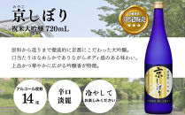 【月桂冠】月桂冠飲み比べセット（720ｍL×3本）［京都&nbsp;&nbsp;伏見&nbsp;お酒&nbsp;日本酒&nbsp;大吟醸&nbsp;純米酒&nbsp;&nbsp;人気&nbsp;おすすめ&nbsp;定番&nbsp;贈答&nbsp;飲み比べ&nbsp;セット&nbsp;おいしい&nbsp;人気&nbsp;おすすめ&nbsp;お祝い&nbsp;ギフト&nbsp;贈答&nbsp;贈り物&nbsp;プレゼント&nbsp;お取り寄せ&nbsp;通販&nbsp;送料無料&nbsp;ふるさと納税］