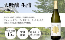 【月桂冠】月桂冠飲み比べセット（720ｍL×3本）［京都&nbsp;&nbsp;伏見&nbsp;お酒&nbsp;日本酒&nbsp;大吟醸&nbsp;純米酒&nbsp;&nbsp;人気&nbsp;おすすめ&nbsp;定番&nbsp;贈答&nbsp;飲み比べ&nbsp;セット&nbsp;おいしい&nbsp;人気&nbsp;おすすめ&nbsp;お祝い&nbsp;ギフト&nbsp;贈答&nbsp;贈り物&nbsp;プレゼント&nbsp;お取り寄せ&nbsp;通販&nbsp;送料無料&nbsp;ふるさと納税］
