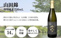 【月桂冠】月桂冠飲み比べセット（720ｍL×3本）［京都&nbsp;&nbsp;伏見&nbsp;お酒&nbsp;日本酒&nbsp;大吟醸&nbsp;純米酒&nbsp;&nbsp;人気&nbsp;おすすめ&nbsp;定番&nbsp;贈答&nbsp;飲み比べ&nbsp;セット&nbsp;おいしい&nbsp;人気&nbsp;おすすめ&nbsp;お祝い&nbsp;ギフト&nbsp;贈答&nbsp;贈り物&nbsp;プレゼント&nbsp;お取り寄せ&nbsp;通販&nbsp;送料無料&nbsp;ふるさと納税］