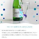 【月桂冠】スパークリング清酒　うたかた（300mL×12本）