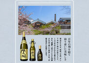 【月桂冠】超特撰&nbsp;鳳麟&nbsp;純米大吟醸（720ｍL）｜京都&nbsp;日本酒&nbsp;人気セット&nbsp;おすすめ[&nbsp;月桂冠&nbsp;プレミアム&nbsp;日本酒&nbsp;純米大吟醸&nbsp;最高級&nbsp;人気&nbsp;おすすめ&nbsp;お酒&nbsp;晩酌&nbsp;ご自宅用&nbsp;ギフト&nbsp;プレゼント&nbsp;贈答&nbsp;お取り寄せ&nbsp;通販&nbsp;送料無料&nbsp;ふるさと納税&nbsp;］