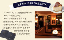 SPAIN&nbsp;BAR&nbsp;VALESTA&nbsp;のバスクチーズケーキ&nbsp;1個&nbsp;プレーン&nbsp;12cmホール｜バスク&nbsp;チーズケーキ&nbsp;プレーン&nbsp;スイーツ&nbsp;ホールケーキ&nbsp;デザート&nbsp;お取り寄せ&nbsp;ギフト&nbsp;スペイン&nbsp;バー&nbsp;スイーツセット&nbsp;洋菓子&nbsp;手作り&nbsp;お祝い&nbsp;パーティー&nbsp;バスク風&nbsp;ケーキ&nbsp;お土産&nbsp;上品&nbsp;贅沢&nbsp;クリームチーズ&nbsp;焼菓子&nbsp;食後のデザート【チーズケーキ&nbsp;チーズケーキ&nbsp;チーズケーキ&nbsp;チーズケーキ&nbsp;チーズケーキ】