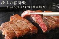 近江牛A5ランクサーロインステーキ180g×2枚【肉のげんさん】