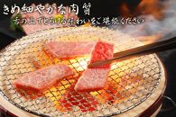 近江牛A5ランク焼肉セット800g（肩ロース400g、モモ400g）【肉のげんさん】