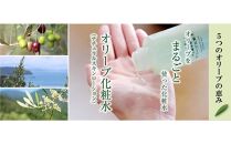【井上誠耕園】オリーブ化粧水 ナチュラルスキンローション  (150ml×2本)