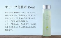 【井上誠耕園】化粧水と乳液セット (150ml×2本)