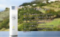 【井上誠耕園】化粧水と乳液セット (150ml×2本)