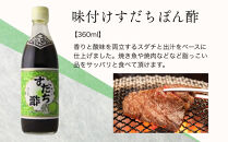 【孝太郎の酢】特選5本セット（化粧箱入り）（すだちぽん酢、すし酢、米酢、かけてぽんぽん、麺つゆ）｜京都&nbsp;老舗&nbsp;お酢&nbsp;人気セット&nbsp;[&nbsp;無添加&nbsp;健康&nbsp;おいしい&nbsp;グルメ&nbsp;人気&nbsp;おすすめ&nbsp;ギフト&nbsp;プレゼント&nbsp;お取り寄せ&nbsp;通販&nbsp;送料無料&nbsp;ふるさと納税&nbsp;]