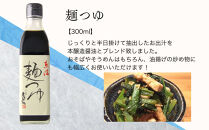 【孝太郎の酢】特選5本セット（化粧箱入り）（すだちぽん酢、すし酢、米酢、かけてぽんぽん、麺つゆ）｜京都&nbsp;老舗&nbsp;お酢&nbsp;人気セット&nbsp;[&nbsp;無添加&nbsp;健康&nbsp;おいしい&nbsp;グルメ&nbsp;人気&nbsp;おすすめ&nbsp;ギフト&nbsp;プレゼント&nbsp;お取り寄せ&nbsp;通販&nbsp;送料無料&nbsp;ふるさと納税&nbsp;]