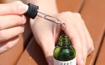 【井上誠耕園】井上誠耕園の純粋オリーブスクワラン (20ml×1本)