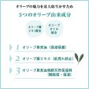 【井上誠耕園】潤いリフレッシュハンドジェル (60g×3本)