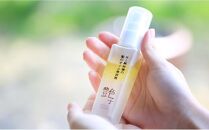 【井上誠耕園】髪のオイル美容液 艶子 (50ml×2本)