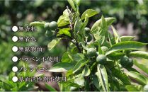 【井上誠耕園】髪のオイル美容液 艶子 (50ml×2本)