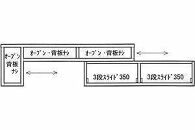 【幅119 奥行45 高さ37.3】タイム119テレビボード（レッドオーク）