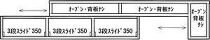 【幅153 奥行45 高さ37.3】タイム153テレビボード（レッドオーク）