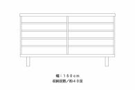 【幅150 奥行43 高さ83】レイン150ヒノキ無垢天板下駄箱（和タイプ）