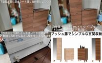 【幅70 奥行39 高さ91.8】シンプルなプッシュオープン下駄箱利休70ロータイプ（ナチュラル）