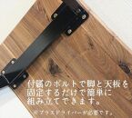 ベンチ ダイニングベンチ ローテーブル 木製 ウォールナット アイアン 玄関 2人掛け リビング 鉄 無垢材 大川家具