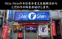 豚骨ラーメン 博多らーめん Shin-Shin 9食〈3食×3箱〉| ラーメン 豚骨ラーメン 博多 豚骨 とんこつラーメン ラーメン 細麺 shinshin シンシン グルメ お取り寄せ セット ラーメン 人気 おすすめ らーめん 拉麺 麺スープ 博多グルメ 福岡 福岡市 九州グルメ
