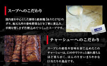 豚骨ラーメン 博多らーめん Shin-Shin 9食〈3食×3箱〉| ラーメン 豚骨ラーメン 博多 豚骨 とんこつラーメン ラーメン 細麺 shinshin シンシン グルメ お取り寄せ セット ラーメン 人気 おすすめ らーめん 拉麺 麺スープ 博多グルメ 福岡 福岡市 九州グルメ