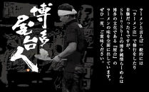 豚骨ラーメン 博多らーめん Shin-Shin 9食〈3食×3箱〉| ラーメン 豚骨ラーメン 博多 豚骨 とんこつラーメン ラーメン 細麺 shinshin シンシン グルメ お取り寄せ セット ラーメン 人気 おすすめ らーめん 拉麺 麺スープ 博多グルメ 福岡 福岡市 九州グルメ