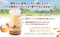 &nbsp;贅沢くちどけプリン6本セット&nbsp;|&nbsp;プリン&nbsp;詰め合わせ&nbsp;スイーツ&nbsp;デザート&nbsp;贈答用&nbsp;おいしい&nbsp;送料無料&nbsp;東京&nbsp;八王子&nbsp;母の日