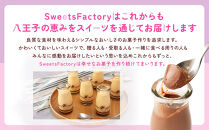 &nbsp;贅沢くちどけプリン6本セット&nbsp;|&nbsp;プリン&nbsp;詰め合わせ&nbsp;スイーツ&nbsp;デザート&nbsp;贈答用&nbsp;おいしい&nbsp;送料無料&nbsp;東京&nbsp;八王子&nbsp;母の日