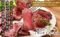 富山名物&nbsp;和牛昆布〆　200g×3個入り