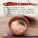 富山名物 　鶏の昆布〆　5個入り(梅煎り酒たれ付）