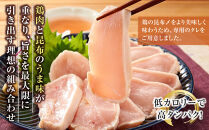 富山名物&nbsp;　鶏の昆布〆　5個入り(梅煎り酒たれ付）