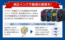 【ブラザー　純正インクカートリッジ】LC211-4PK