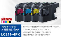 【ブラザー　純正インクカートリッジ】LC211-4PK