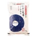 【令和5年産】   新潟県上越産   特別栽培米コシヒカリ   【白米】   5kg×1袋
