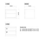 クローゼット&nbsp;チェスト&nbsp;幅50&nbsp;2段&nbsp;奥行44&nbsp;ホワイト色&nbsp;タンス&nbsp;押入れ収納&nbsp;衣類収納&nbsp;桐&nbsp;箪笥&nbsp;大川家具&nbsp;丸田木工&nbsp;フィット