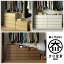 クローゼット&nbsp;チェスト&nbsp;幅50&nbsp;2段&nbsp;奥行44&nbsp;ホワイト色&nbsp;タンス&nbsp;押入れ収納&nbsp;衣類収納&nbsp;桐&nbsp;箪笥&nbsp;大川家具&nbsp;丸田木工&nbsp;フィット