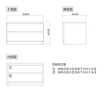 クローゼット チェスト 幅70 2段 奥行44 ホワイト色 タンス 押入れ収納 衣類収納 桐 箪笥 大川家具 丸田木工 フィット