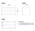 クローゼット&nbsp;チェスト&nbsp;幅80&nbsp;2段&nbsp;奥行44&nbsp;ホワイト色&nbsp;タンス&nbsp;押入れ収納&nbsp;衣類収納&nbsp;桐&nbsp;箪笥&nbsp;大川家具&nbsp;丸田木工&nbsp;フィット