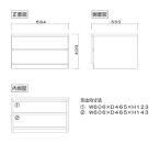 クローゼット&nbsp;チェスト&nbsp;幅70&nbsp;2段&nbsp;奥行55&nbsp;ホワイト色&nbsp;タンス&nbsp;押入れ収納&nbsp;衣類収納&nbsp;桐&nbsp;箪笥&nbsp;大川家具&nbsp;丸田木工&nbsp;フィット