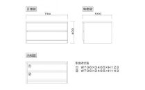 クローゼット チェスト 幅80 2段 奥行55 ホワイト色 タンス 押入れ収納 衣類収納 桐 箪笥 大川家具 丸田木工 フィット