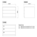 クローゼット チェスト 幅70 3段 奥行55 ホワイト色 タンス 押入れ収納 衣類収納 桐 箪笥 大川家具 丸田木工 フィット
