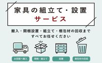 クローゼット チェスト 幅80 3段 奥行55 ホワイト色 タンス 押入れ収納 衣類収納 桐 箪笥 大川家具 丸田木工 フィット
