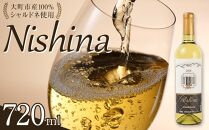 酒 ワイン 白ワイン Nishina シャルドネ 大町市産 1本 × 720ml