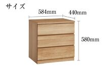 クローゼット チェスト 幅60 3段 奥行44 オーク色 タンス 押入れ収納 衣類収納 桐 箪笥 大川家具 丸田木工 フィット