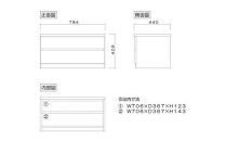 クローゼット チェスト 幅80 2段 奥行44 ウォールナット色 タンス 押入れ収納 衣類収納 桐 箪笥 大川家具 丸田木工 フィット